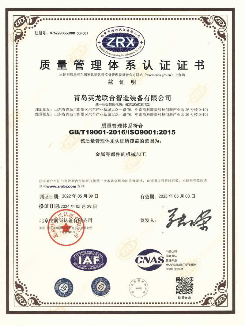 ISO 9001